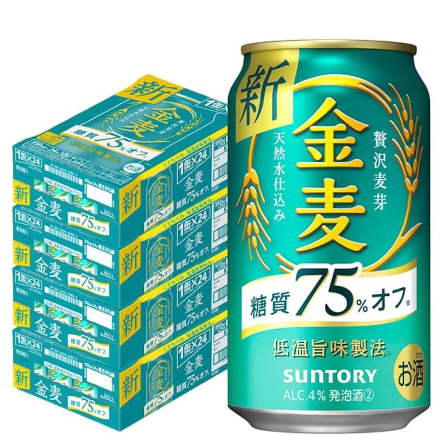 サントリー - サントリー 金麦 350ml×24本【４ケース】 Amazon.co.jp: サントリー 金麦 糖質75%オフ 350ml 缶 24本×4